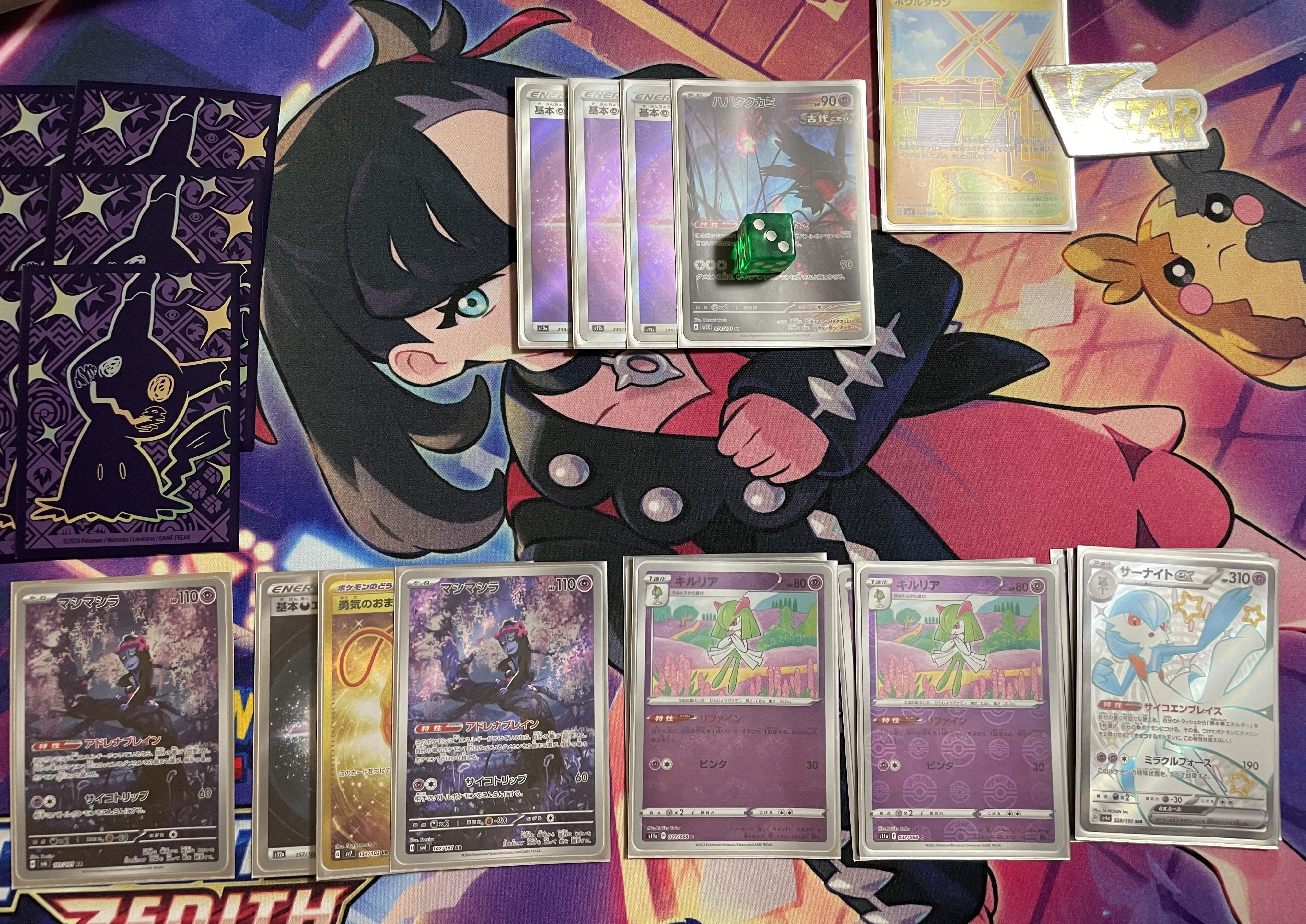 デッキパーツ 2進化 サーナイト ドラパルト リザードン ポケモンカードセット リザードンex ドラパルトex デッキパーツ