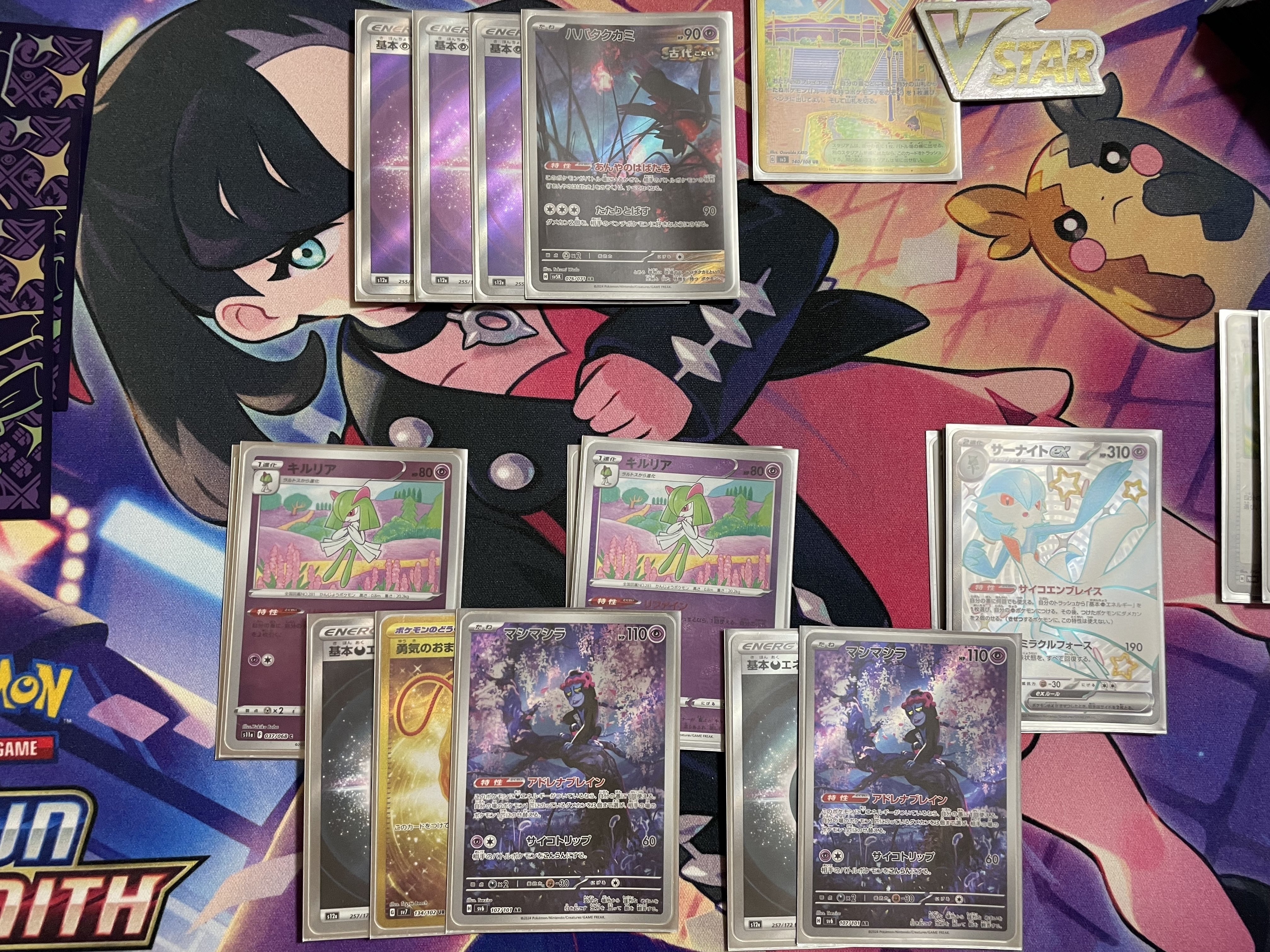 サーナイトexVSリザードンex/ドラパルトex｜サクサクパンダ