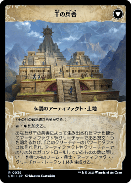 MTG】アゾリウスアーティファクト デッキ考察｜Atomic G