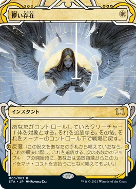 MTGA】跳ねる春、ベーザ【ブロール】｜SnowEsamosc