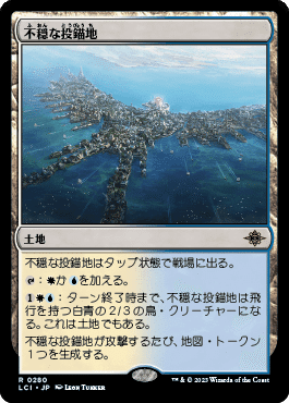 アゾリウスエンチャント 土地以外メインボード MTG】アゾリウス