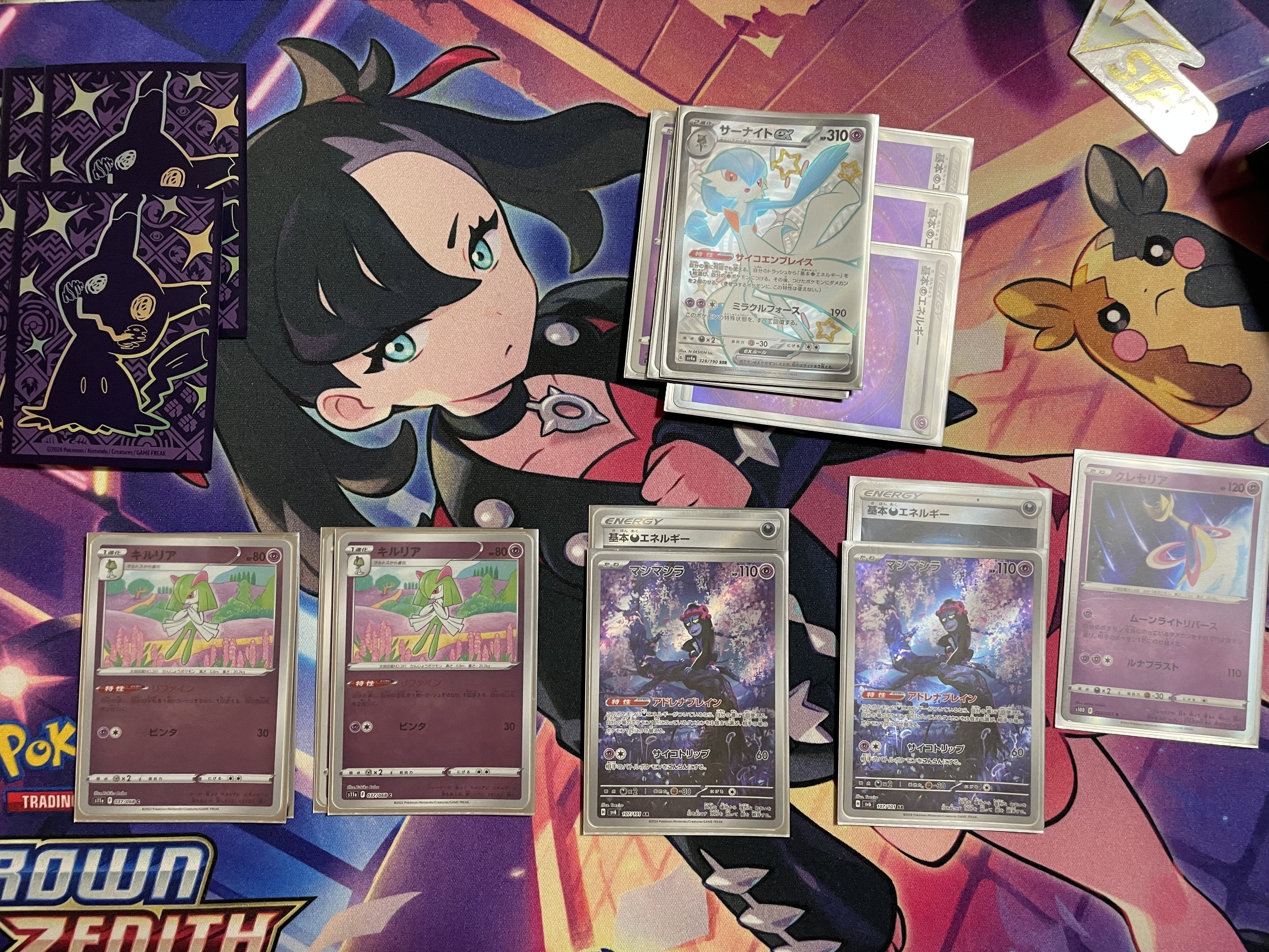 サーナイトexVSリザードンex/ドラパルトex｜サクサクパンダ