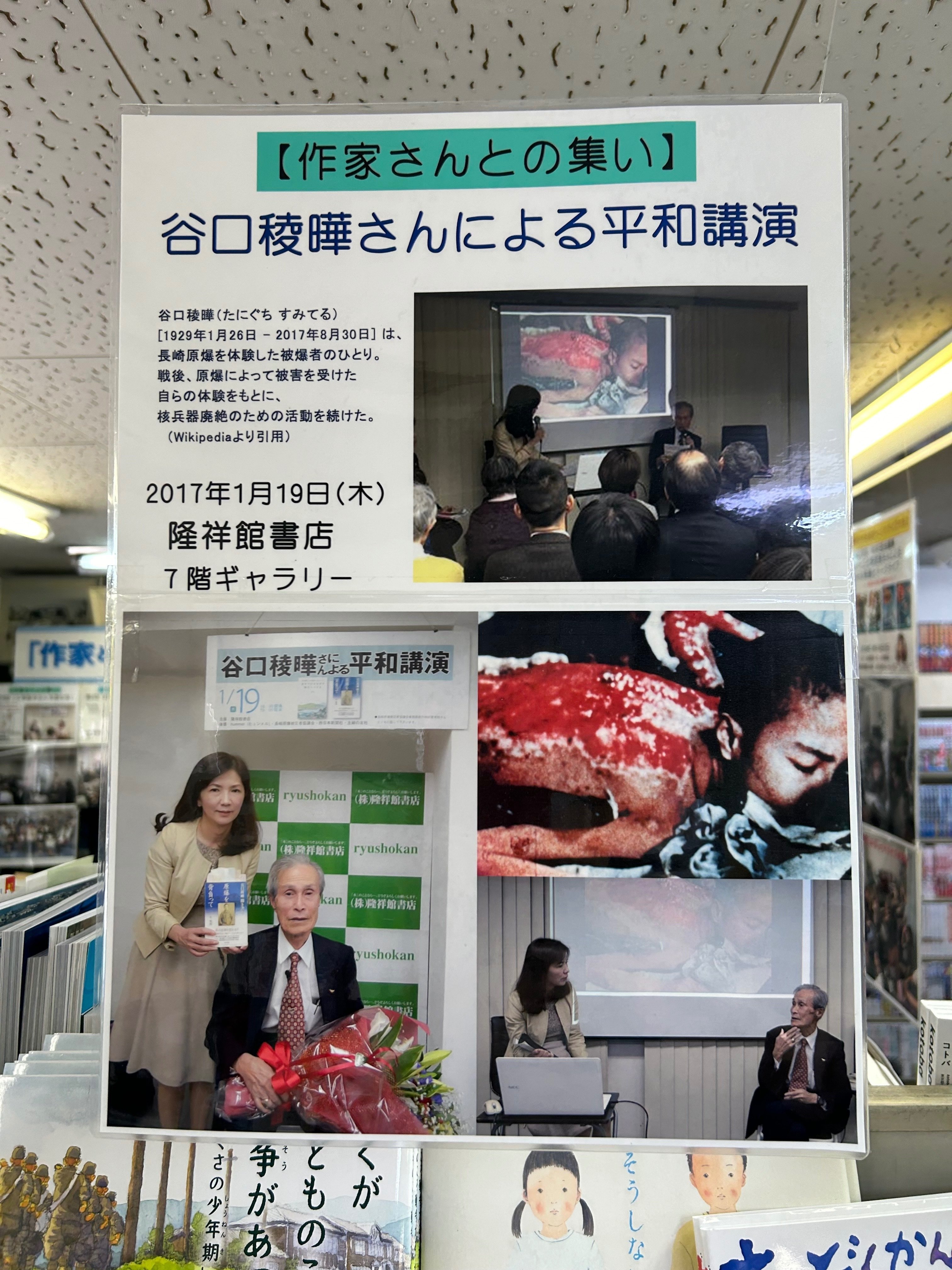 8月6日火曜日、「書店の振興プロジェクトチ－ム」を立ち上げて下さった