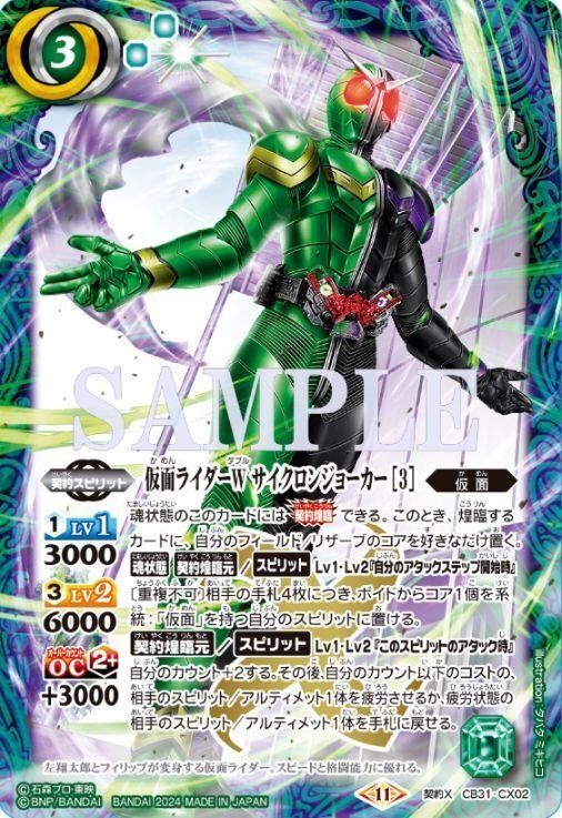 平成二期組契約デッキ化でどんな変化しそうか（定期改稿あり）｜八衛門