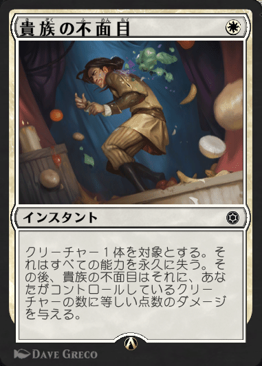 MTGA】跳ねる春、ベーザ【ブロール】｜SnowEsamosc