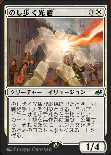 MTGA】跳ねる春、ベーザ【ブロール】｜SnowEsamosc