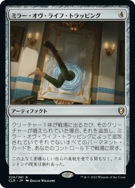 MTGA】跳ねる春、ベーザ【ブロール】｜SnowEsamosc