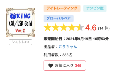 ⭐︎えびふりゃ⭐︎2点まとめ買い 基地に絡めて遊ぶも一興（TF EZコレクション EGナンバー1～4