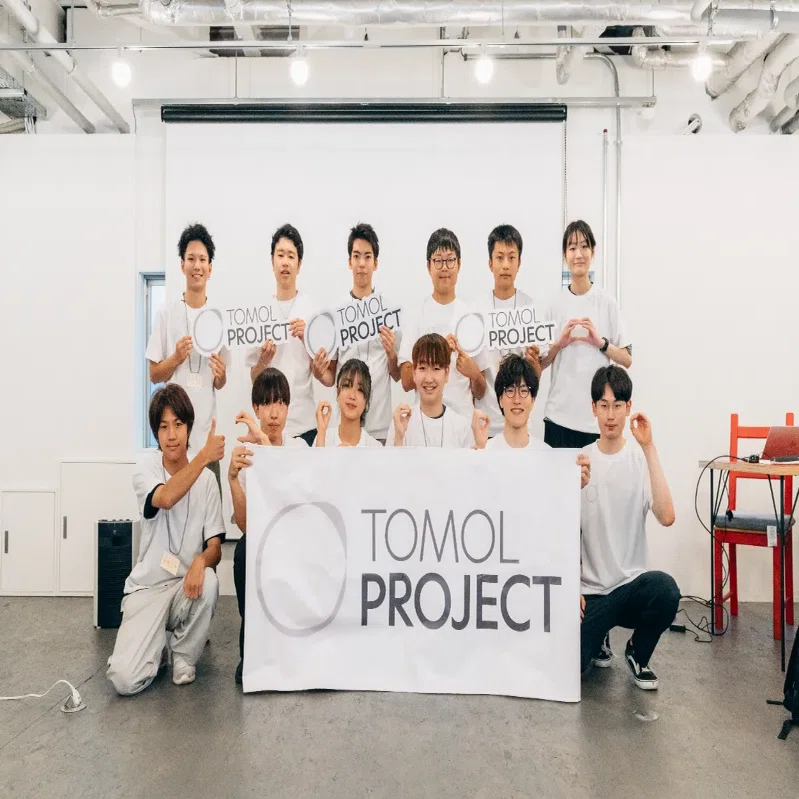 静岡版若手起業家発掘”TOMOLプロジェクト”がキックオフ！｜EXPACT