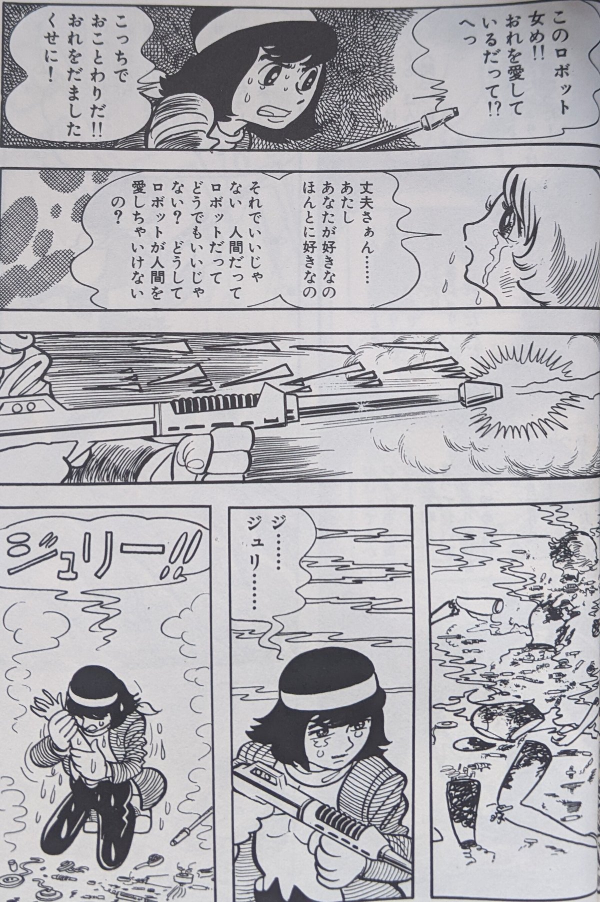 火の鳥、ブラックジャック、鉄腕アトム