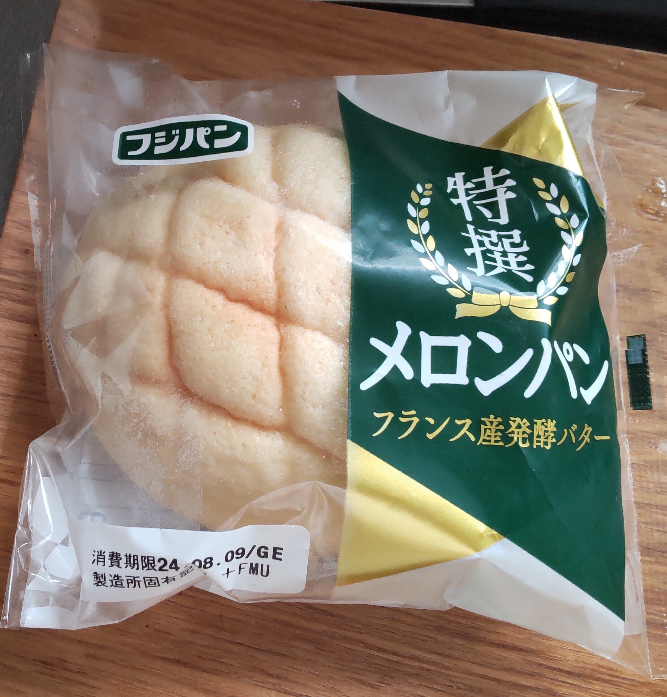 メロンパン☆とらさん メロンパン☆とらさん