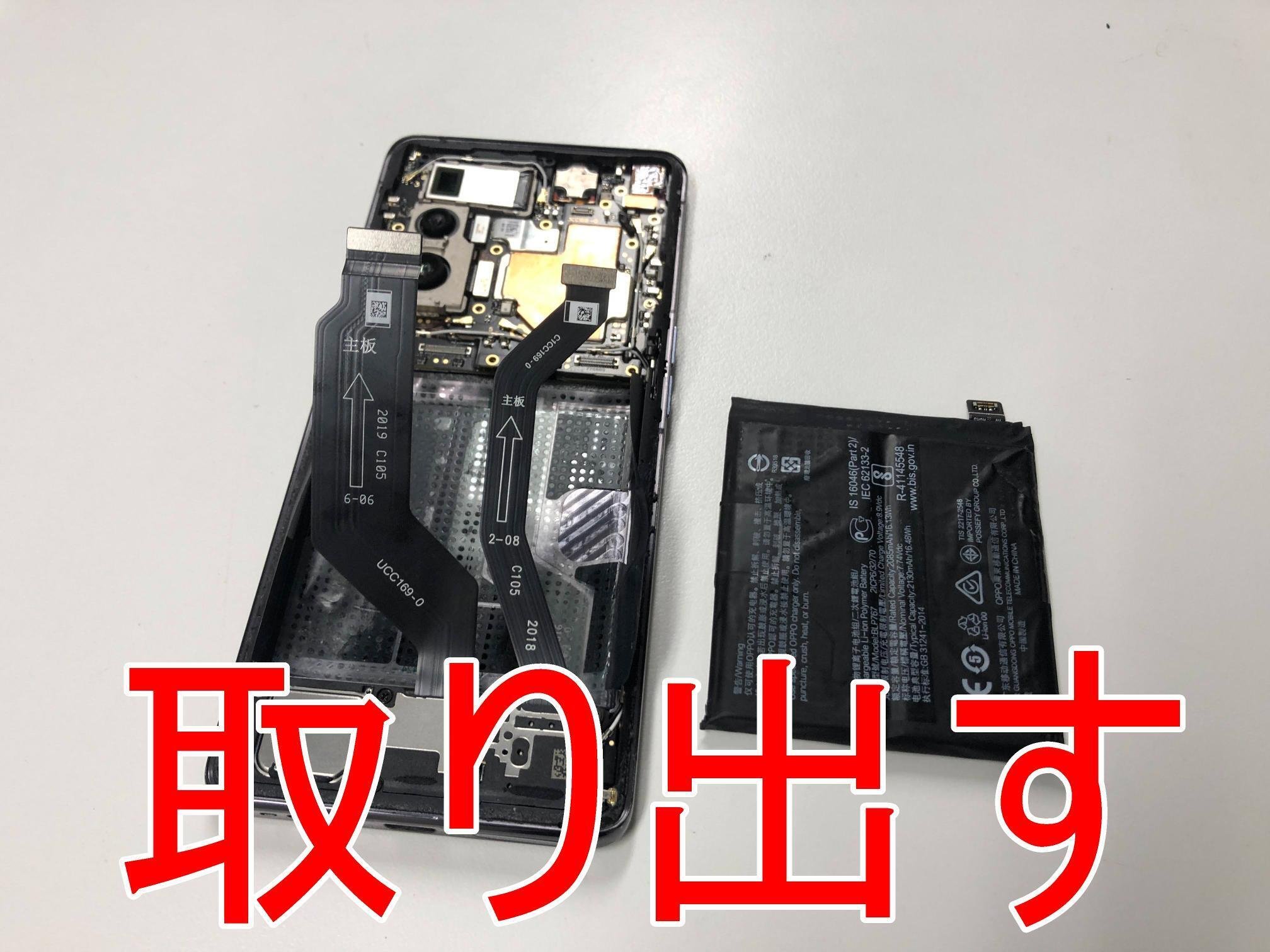 Amazon | oppoのためにx2 x2 pro cph2025 pdem30オリジナル