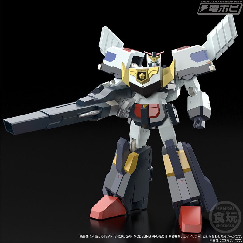 SMP [SHOKUGAN MODELING PROJECT] 勇者警察ジェイデッカー