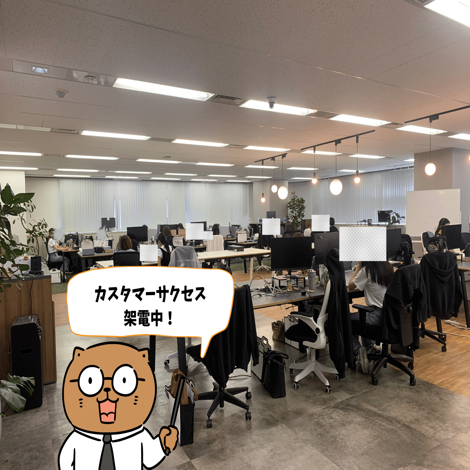 渋谷駅周辺オフィス特集 - ハイッテ by 株式会社IPPO
