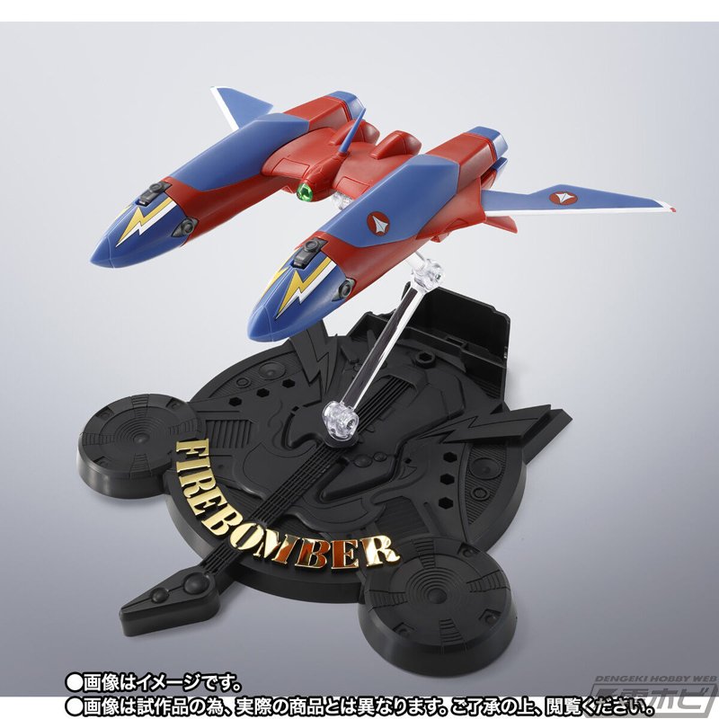 マクロス7』HI-METAL R VF-19改 ファイヤーバルキリーに対応した