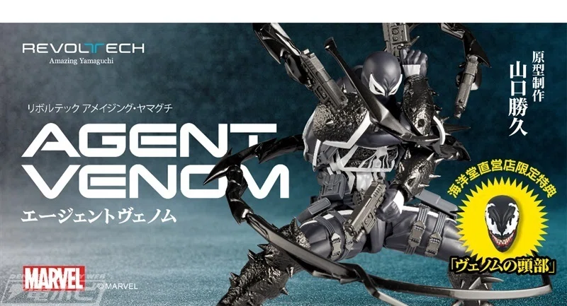 シンビオートの触手でド派手にガンアクション可能！『スパイダーマン 