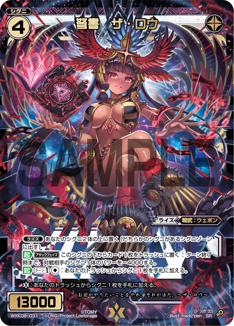 WIXOSS】デッキに勝たせてもらおう！～原子ナナシのすゝめ～【キーセレ