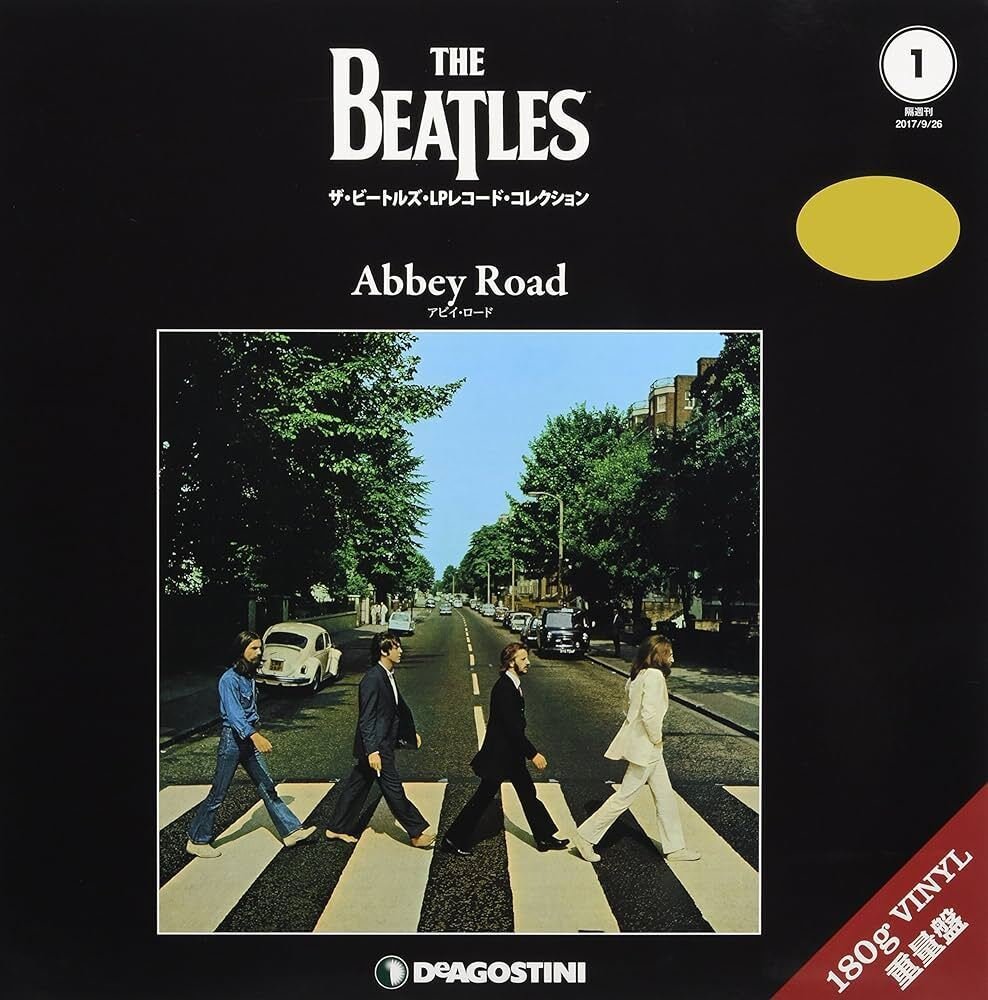 今日8月8日はなんの日?ビートルズのアルバム「アビイ ロード」の