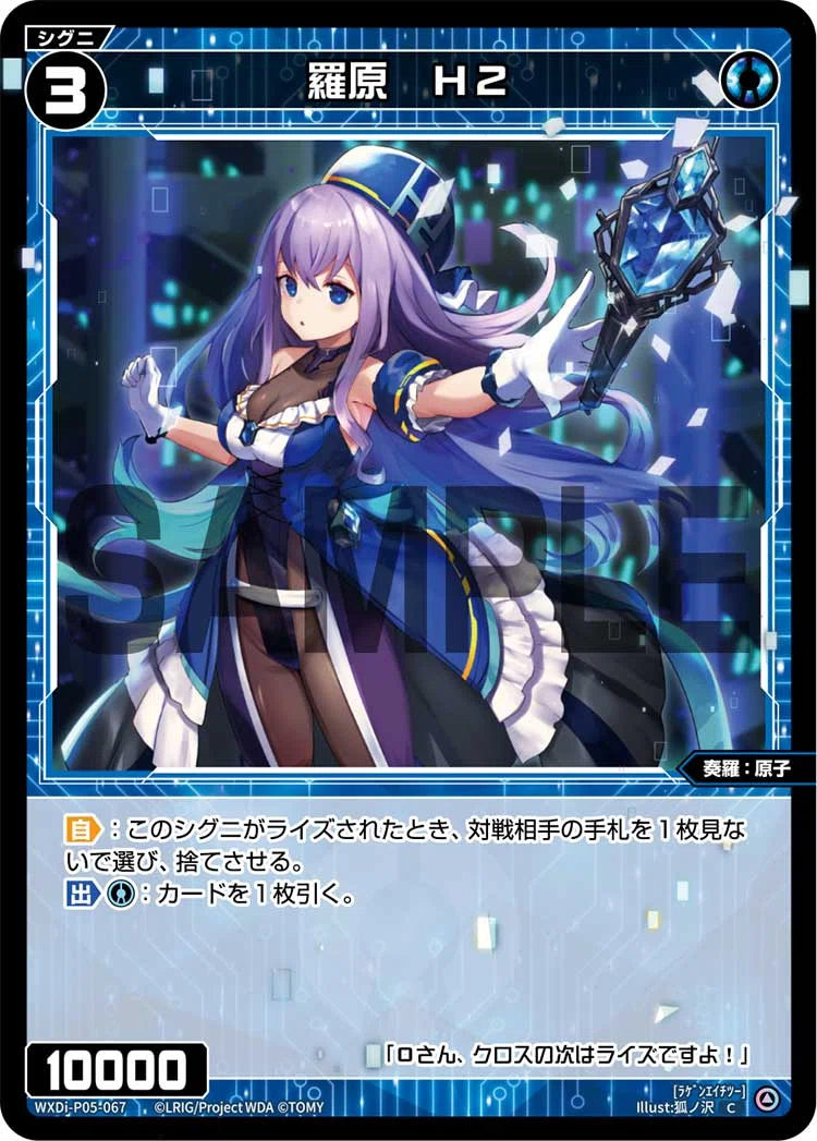 WIXOSS】デッキに勝たせてもらおう！～原子ナナシのすゝめ～【キーセレ
