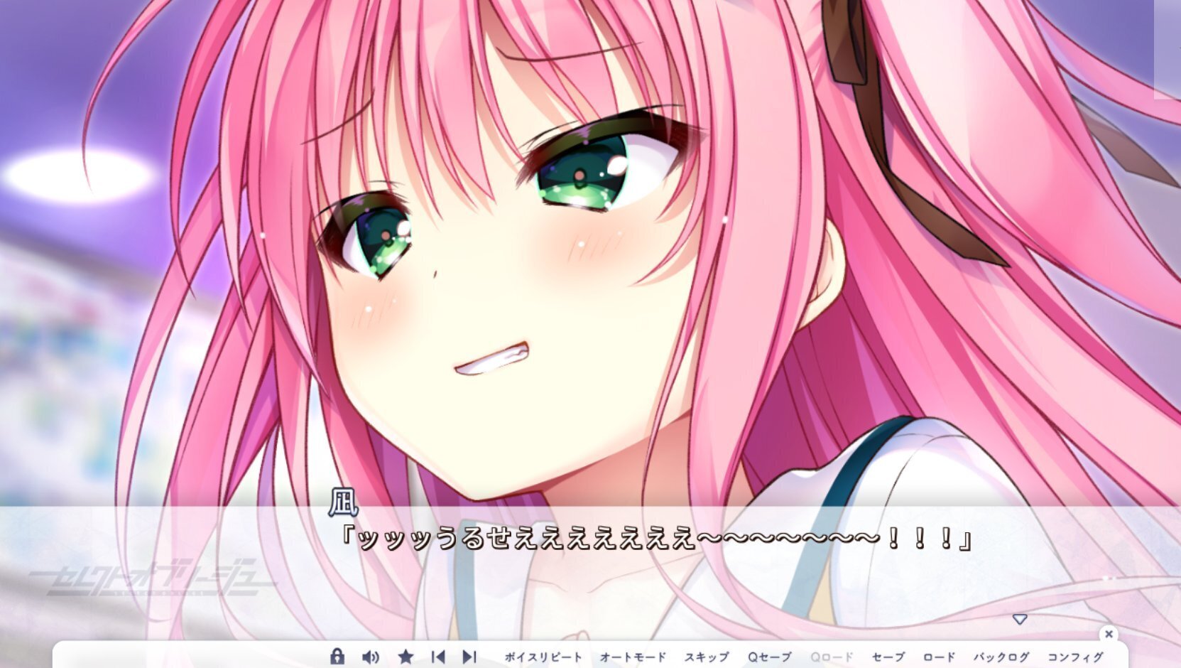 セレクトオブリージュ 夜刀くくるセット ゲーム・おもちゃ・グッズ