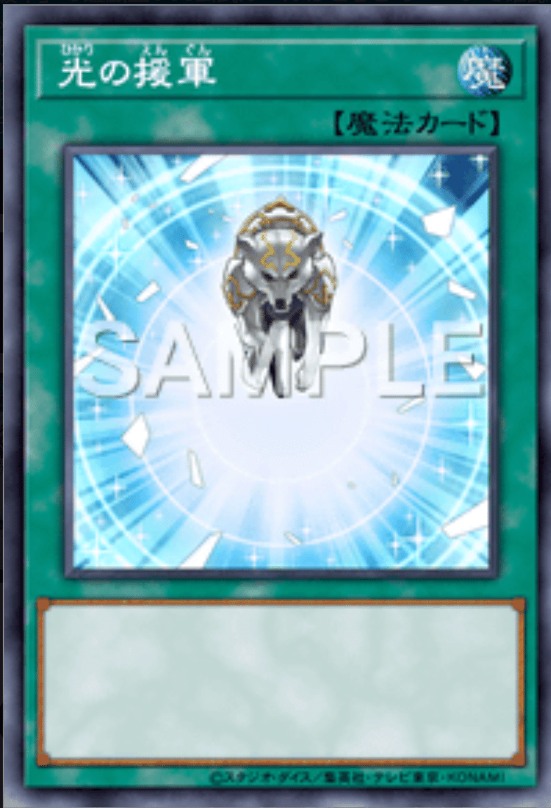 Upper Deck と Yu-Gi-Oh!｜VOLVO