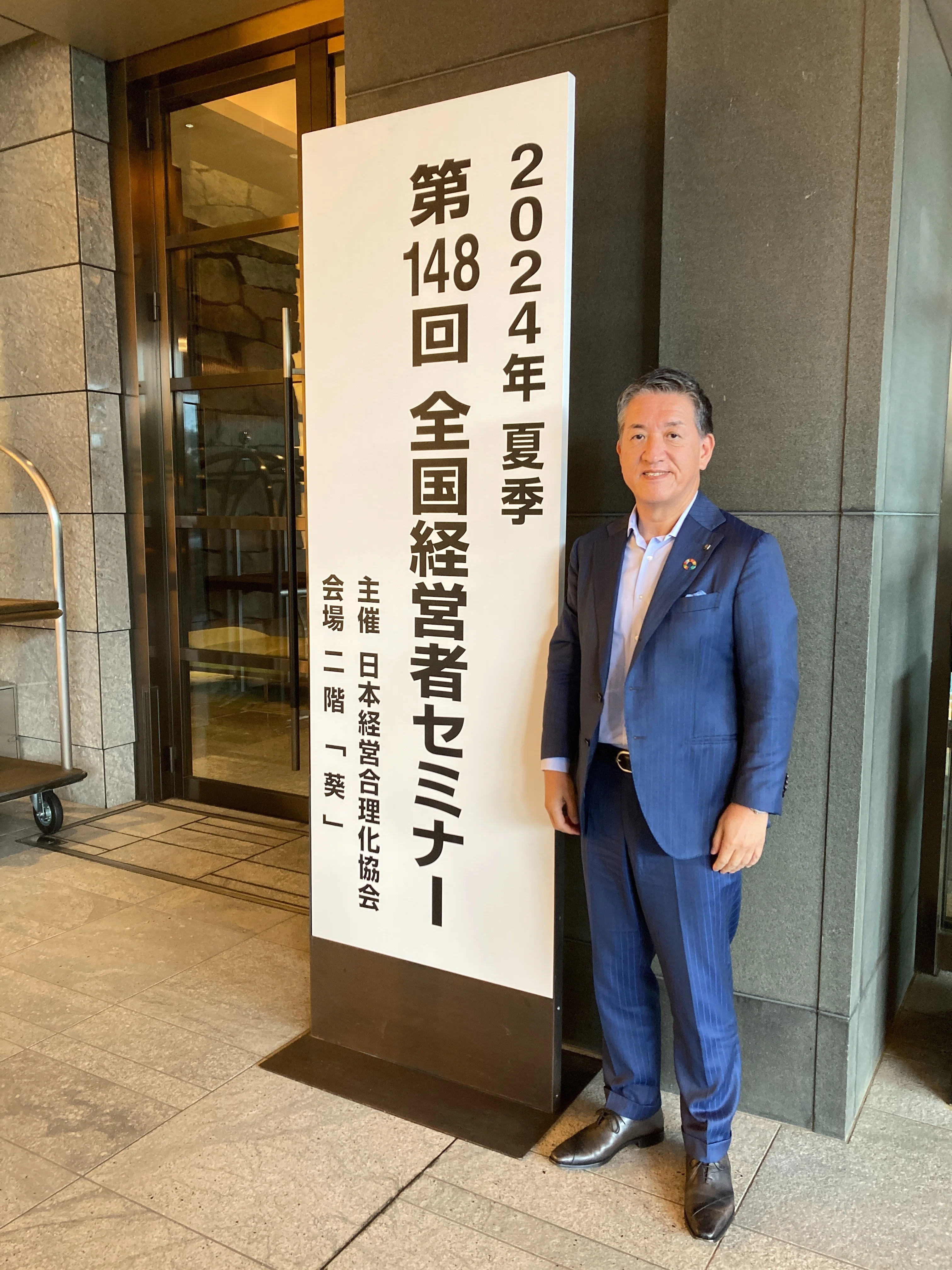 121 藤原社長のリーダーシップが光る！メディア経済界・ダイヤモンドで