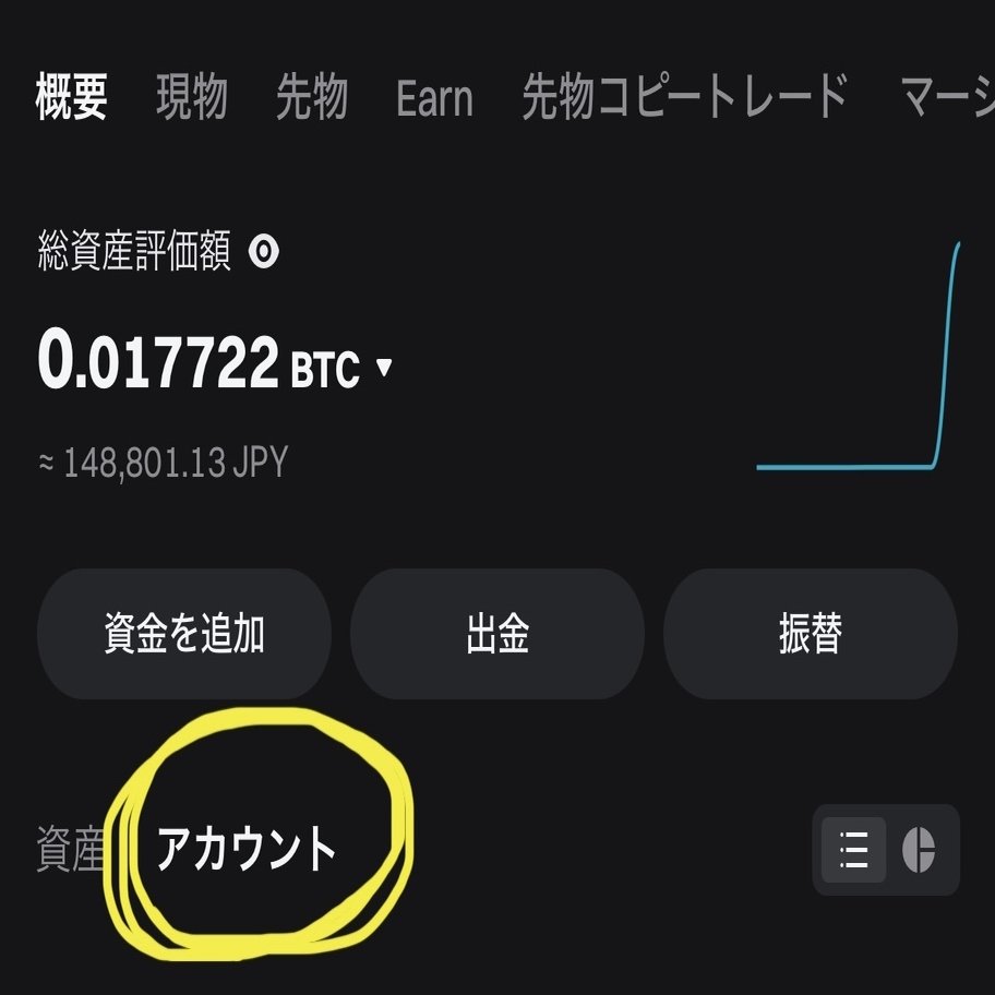 Bitget】コピートレード設定方法｜久我(クガ)@BTC/ETH/XRP