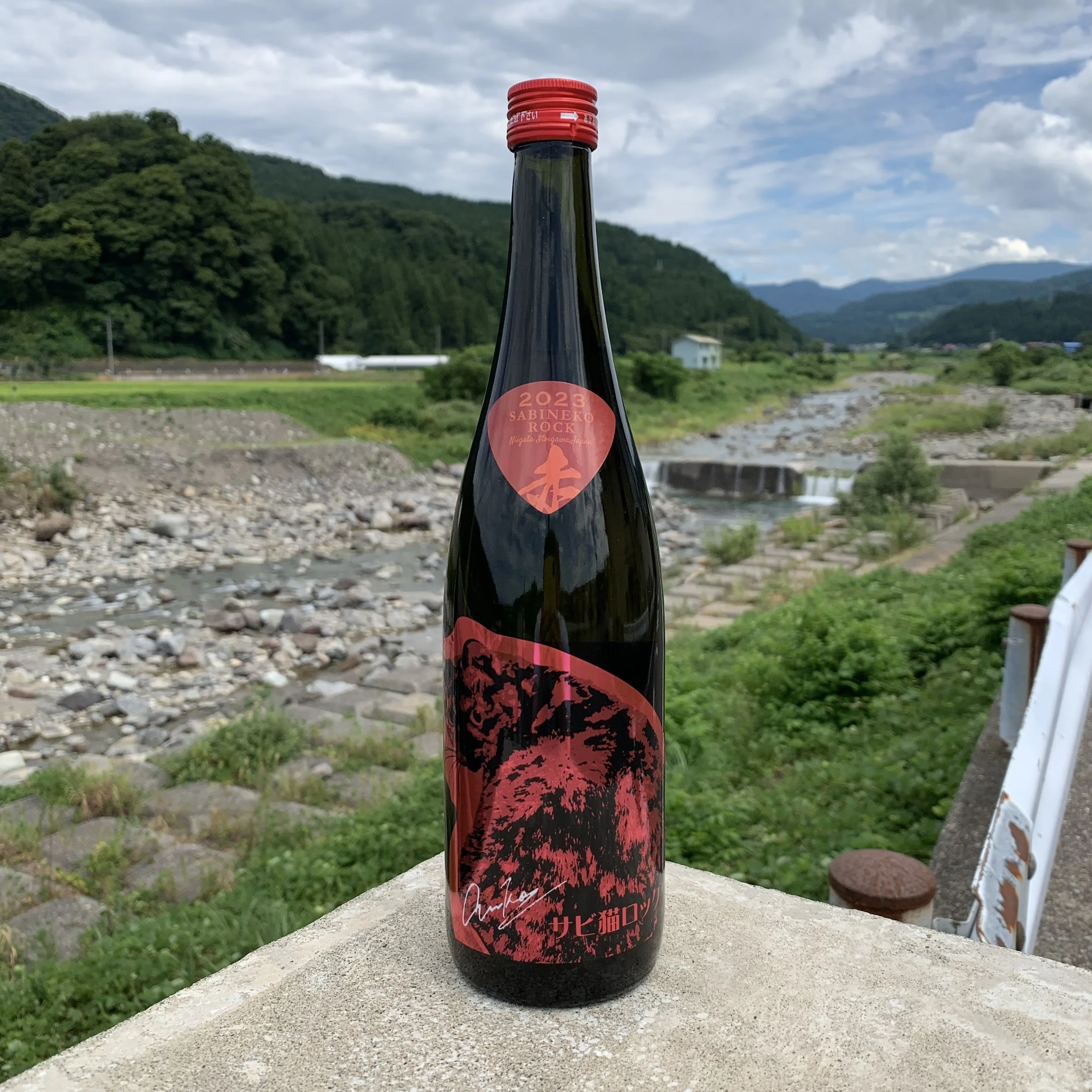 2024年製 日本酒 赤と黒のセット サビ猫ロック 2024 PHASE2 発売のご案内｜猪又酒造株式会社＠つき