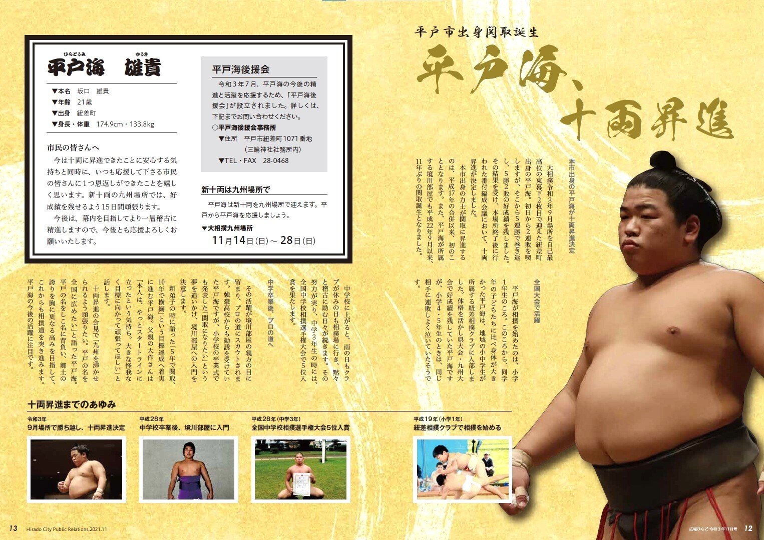 シゲです。平戸海 1723095576564-Ne6psAjSOS.jpg