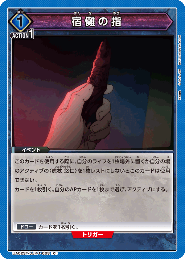 ユニアリ】本当に強いルルーシュが主役のデッキ【ユニオン