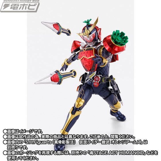 真骨頂 仮面ライダー鎧武 バロン アームチェンジセット まとめ売り 徹底レビュー】 S.H.Figuarts（真骨彫製法） 仮面ライダーバロン