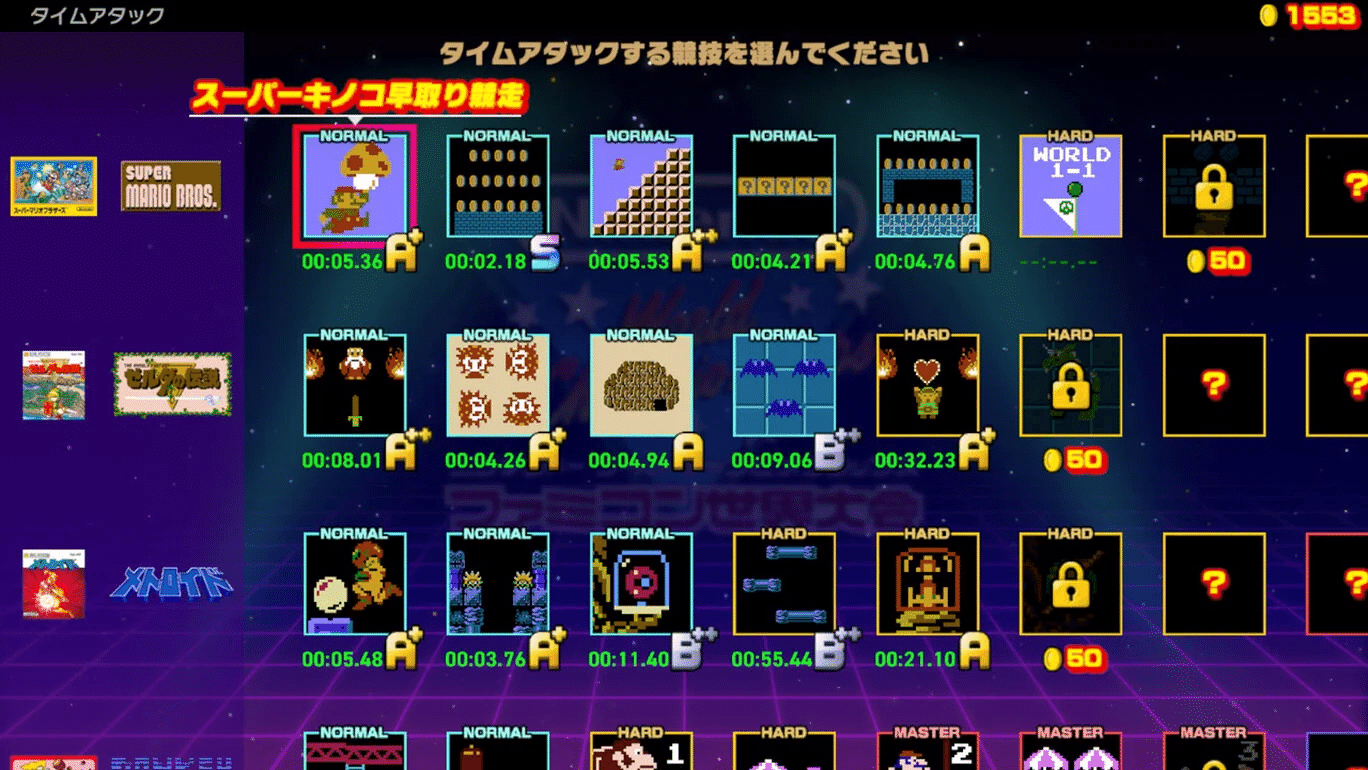 Nintendo Switch　ファミコン世界大会SE #白るまんど Nintendo Switch ファミコン世界大会SE #白るまんど（: Nintendo