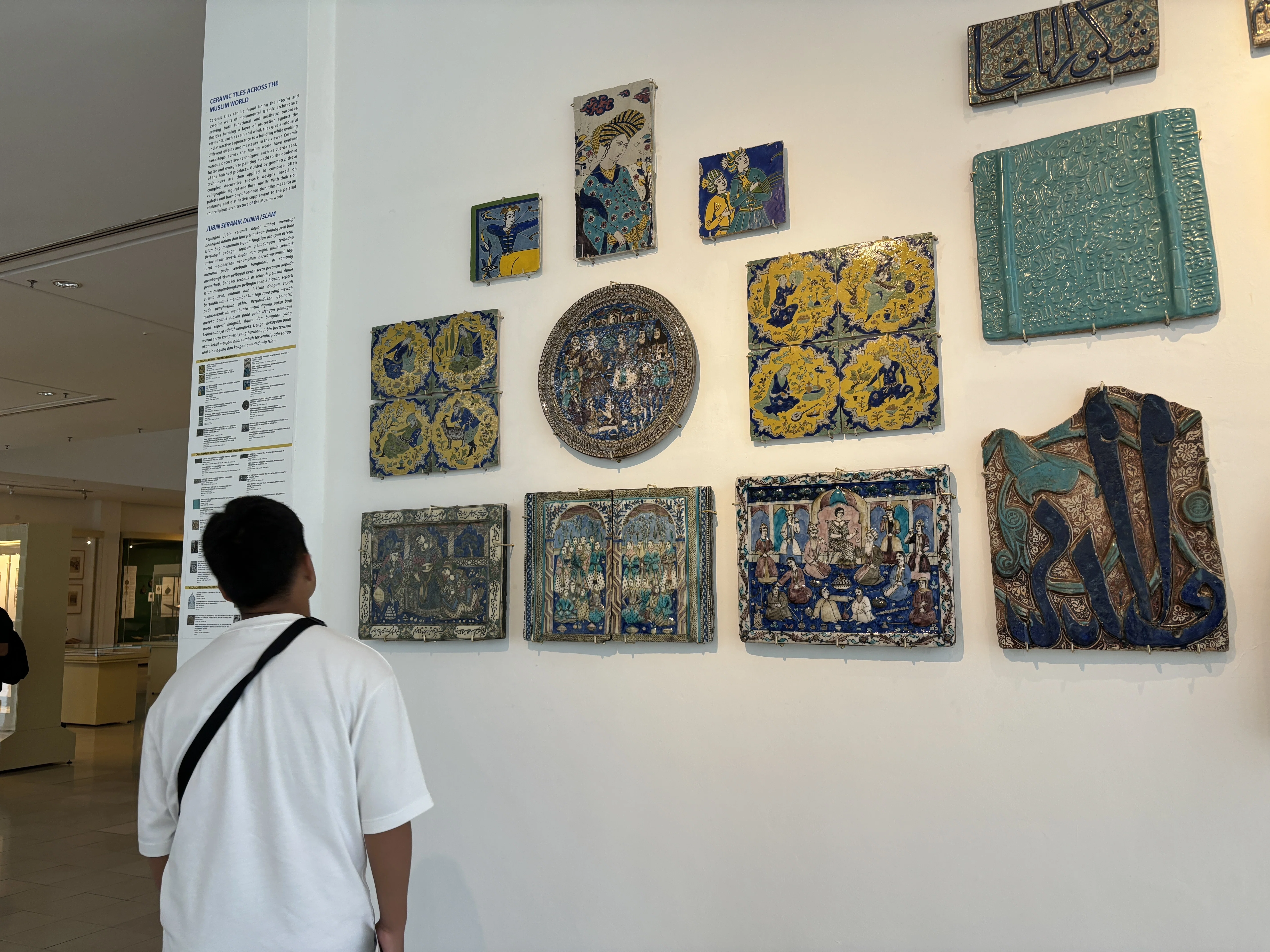 クアラルンプールでの観光：イスラム美術館｜葡萄