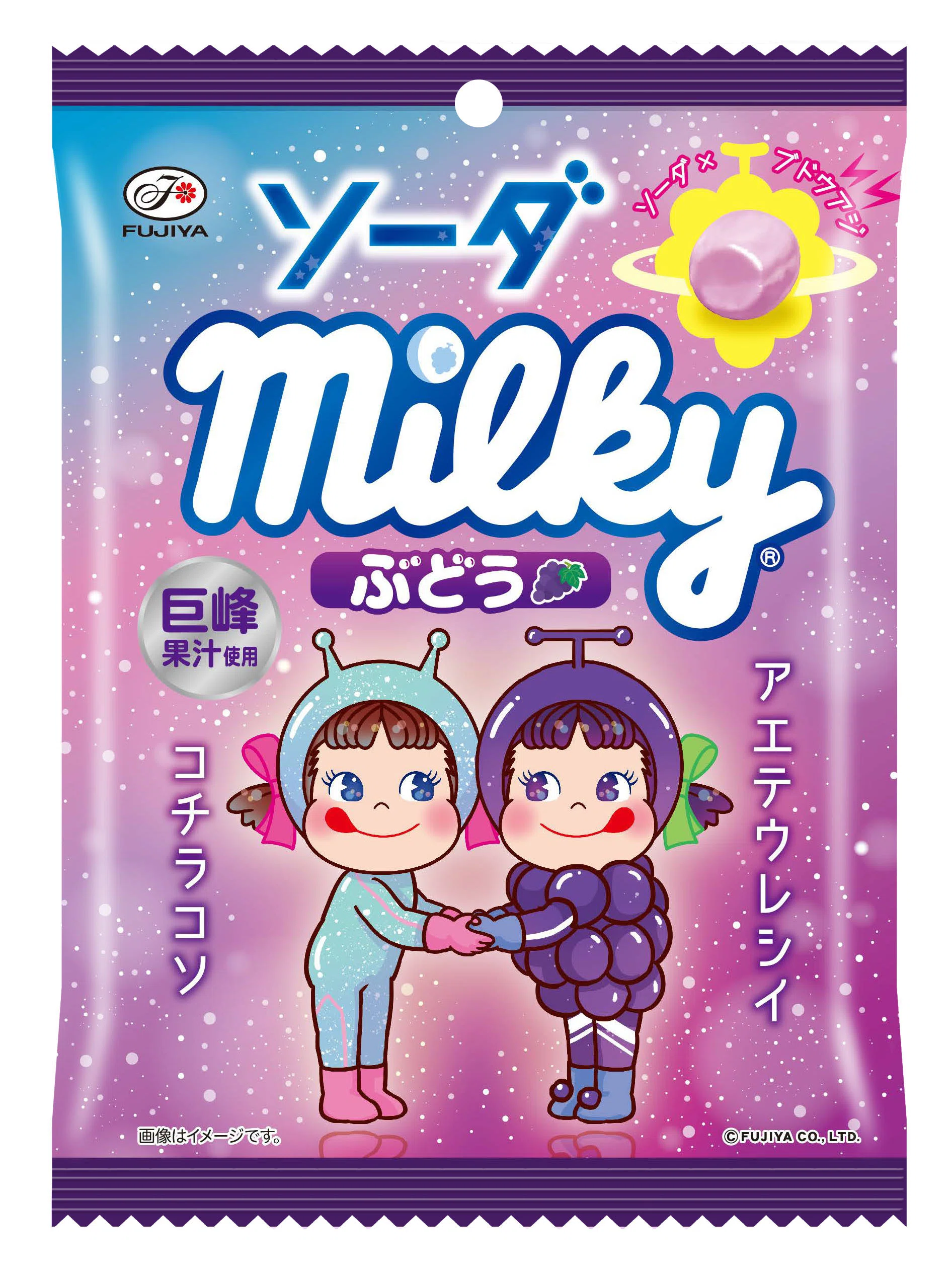 不二家 『ミルキー』とソーダがマッチ｜菓子食品新聞 on note