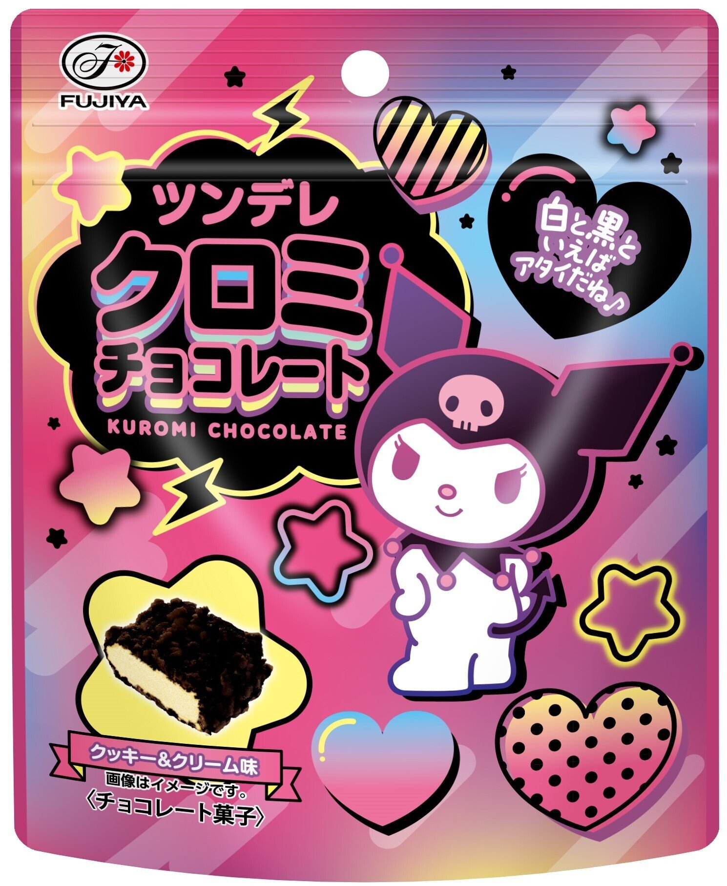 不二家 『ミルキー』とソーダがマッチ｜菓子食品新聞 on note