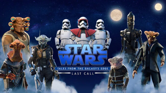 スター・ウォーズ ゲーム研究本を出すために 第10回 ディズニーランド
