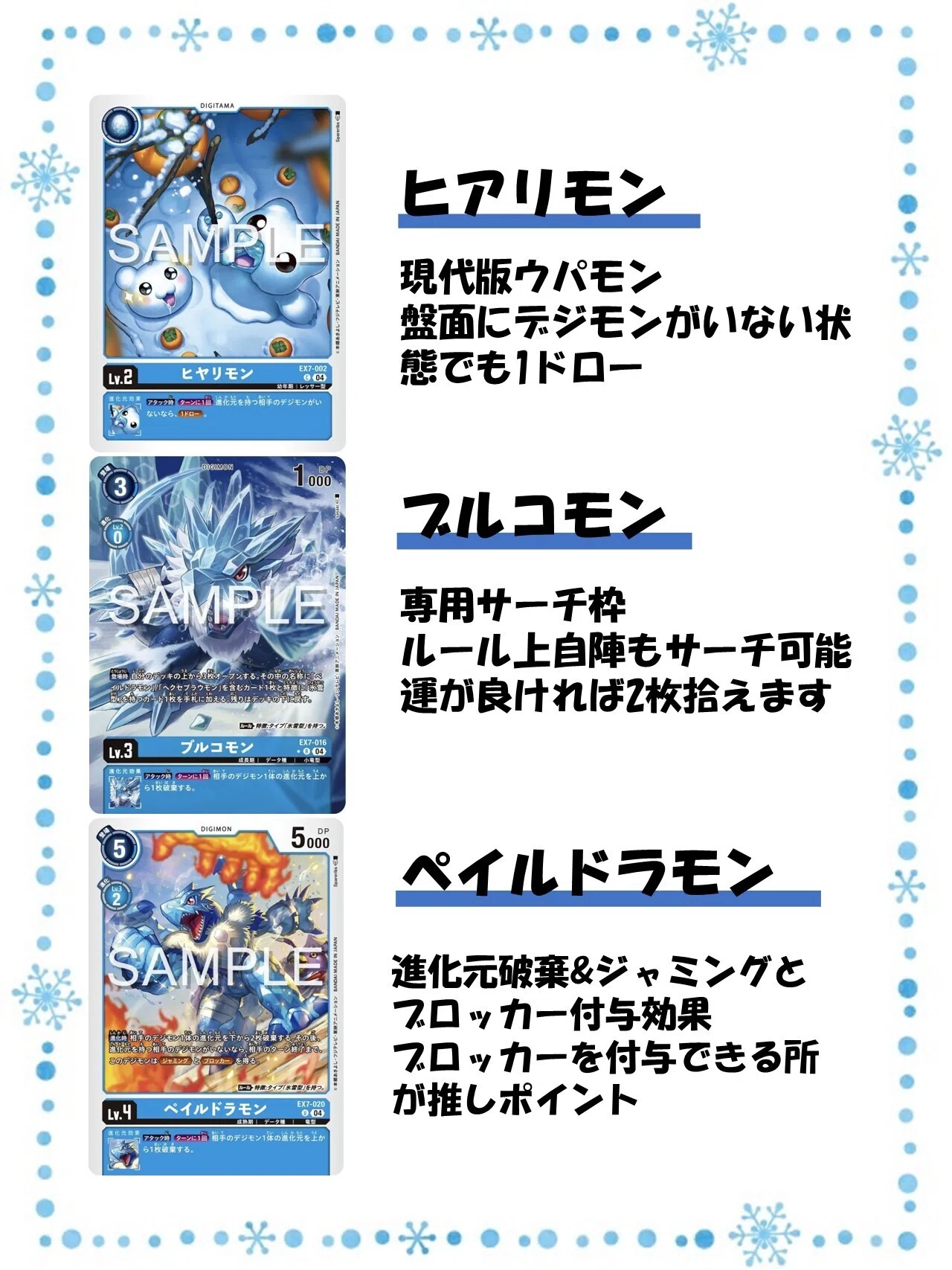 青史上最強順当進化】ヘクセブラウモンデッキ解説｜おーぎ