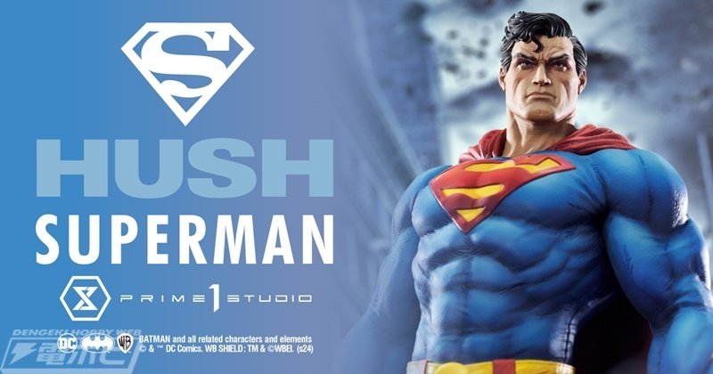 格安saleスタート ボ バットマン：ハッシュ』のスーパーマンが1/4スケールで立体化 アメコミ