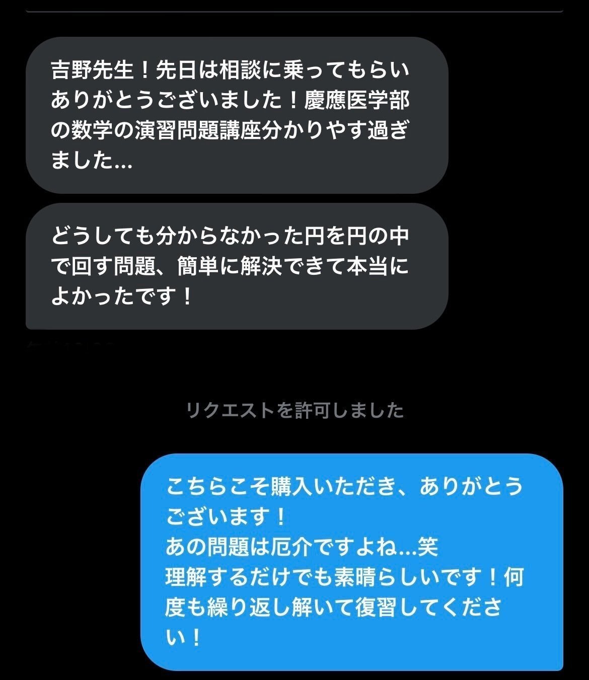 中古】 お金と時間をかけないで医学部に合格する！！/エール出版
