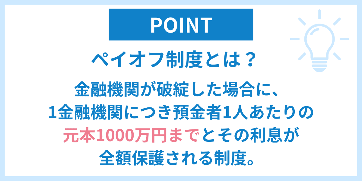 貯金が1,000万円を超えたら必見！大切な資産を守り、増やすための5つの方法｜summer