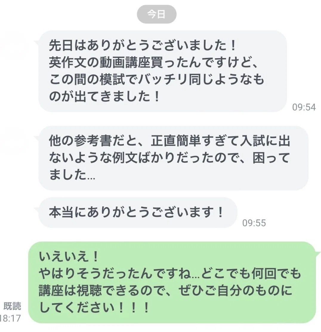 大学受験 国語オススメ参考書・問題集 〜分野ごとに学習したい場合 