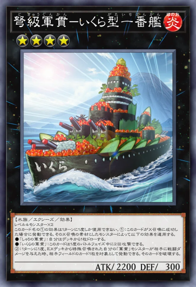 遊戯王 マスターデュエル：テーマ「軍貫」について（前編）｜AGadget