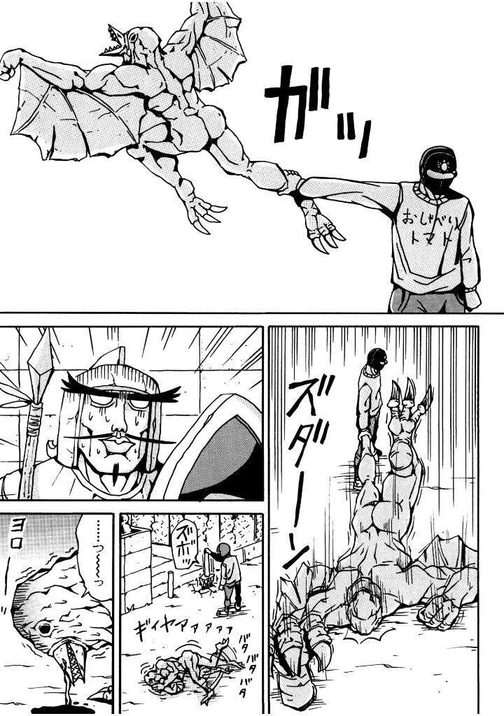 天体戦士サンレッド（全20巻｜くぼたまこと）KindleUnlimited
