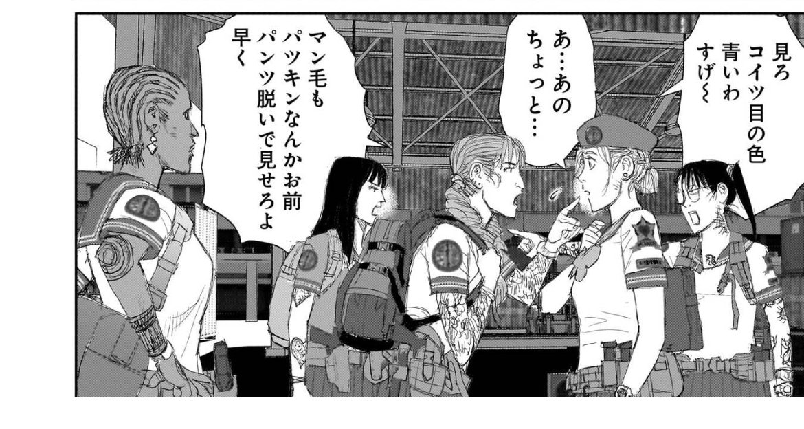 松本次郎　作品集 松本次郎がブルーアーカイブみたいな漫画を描いていて怖い｜五田端