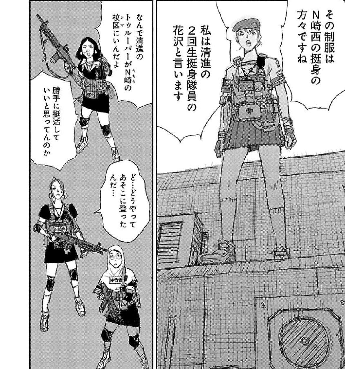 松本次郎 作品集