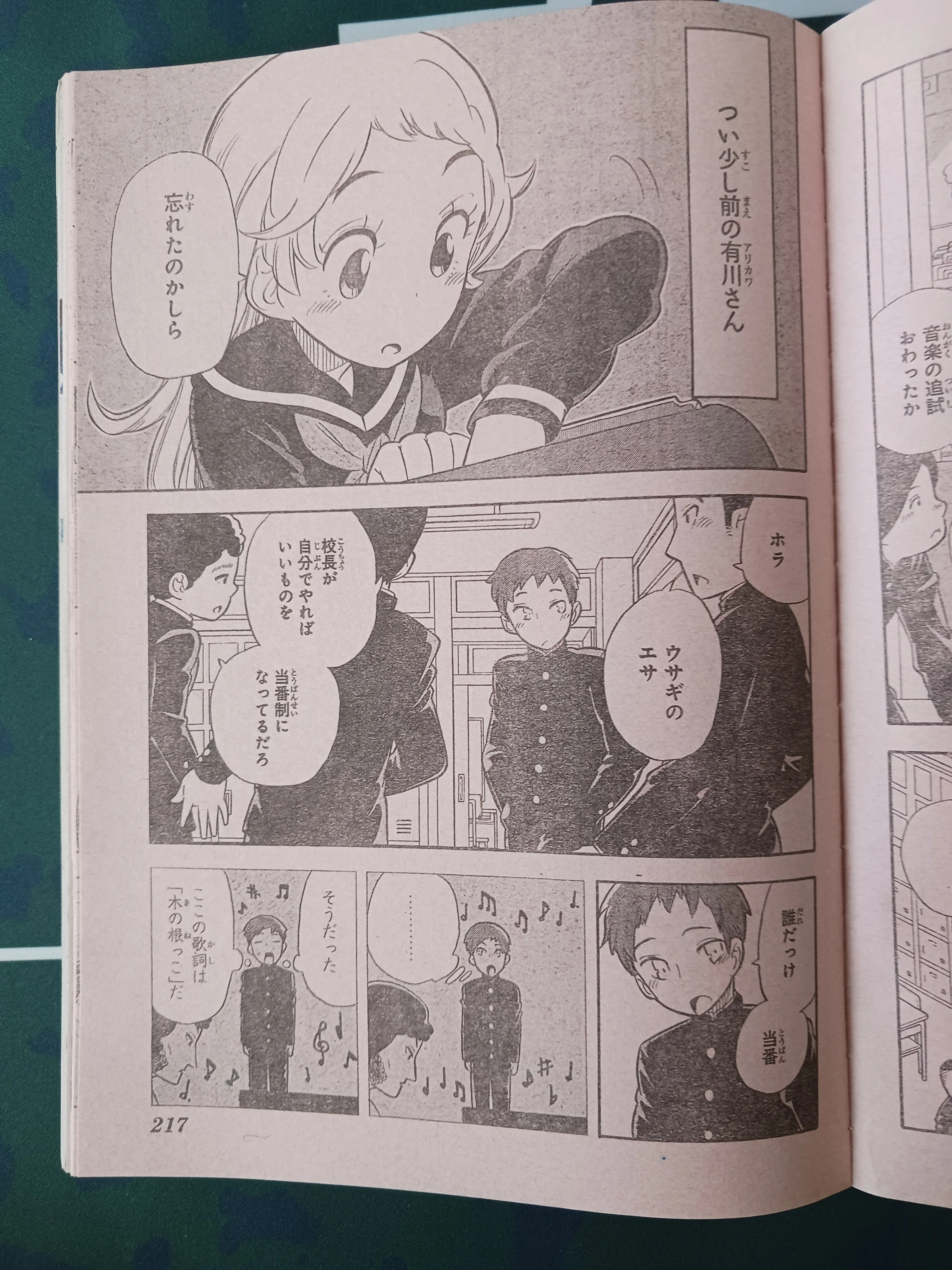 リアタイして印象的だったジャンプ本誌3選(ネタバレあり)｜くろまい