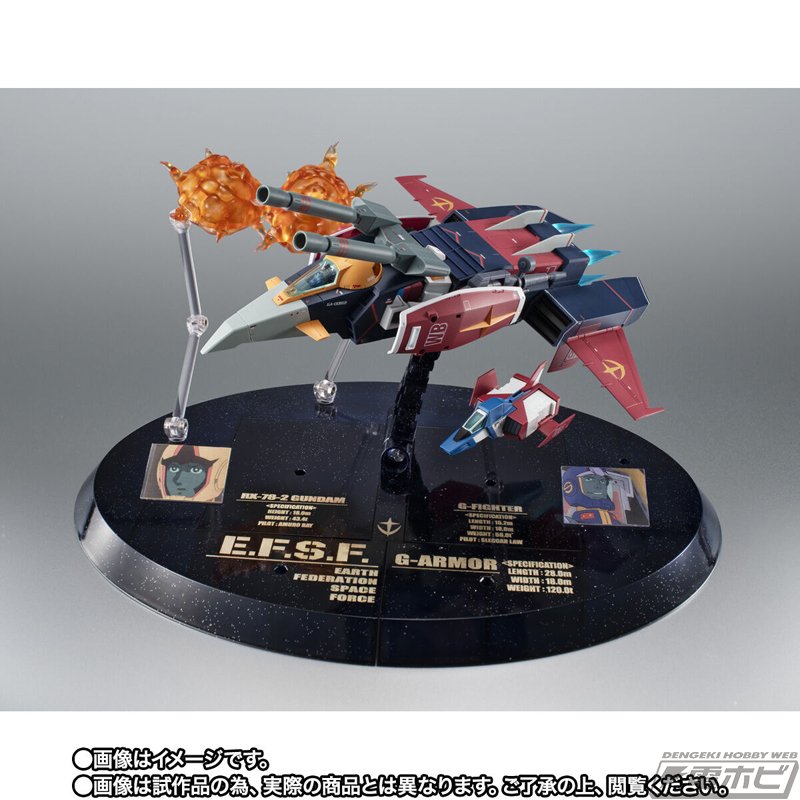 TAMASHII NATION 2024が11月15日(金)より秋葉原にて開催決定 TAMASHII NATION 2024が11月15日(金)より秋葉原にて開催決定