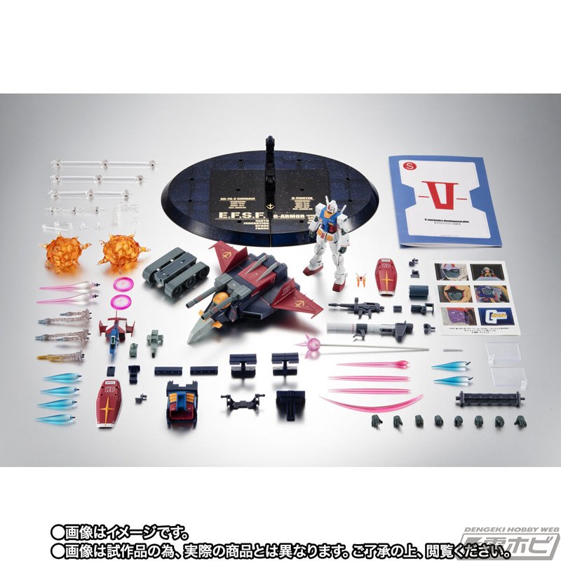 TAMASHII NATION 2024が11月15日(金)より秋葉原にて開催決定 TAMASHII NATION 2024が11月15日(金)より秋葉原にて開催決定