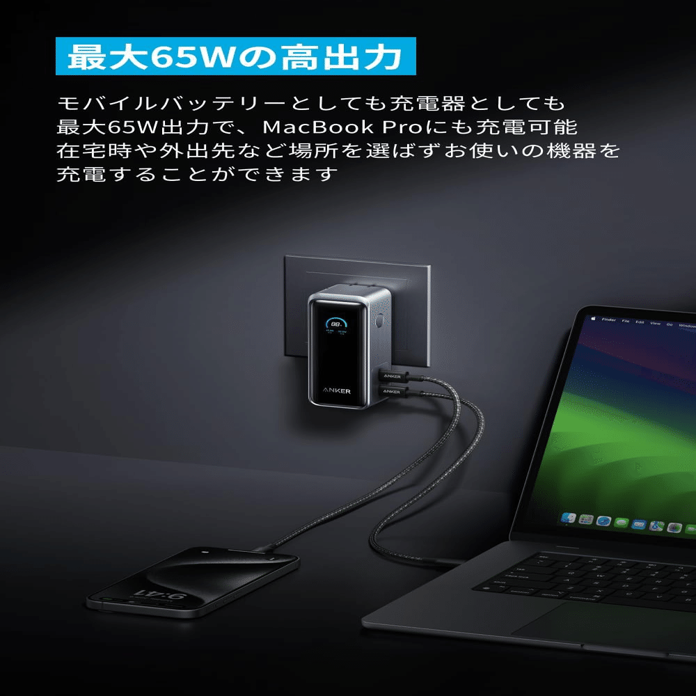 新製品】下半期大注目のモバイルバッテリーがPrimeシリーズに登場