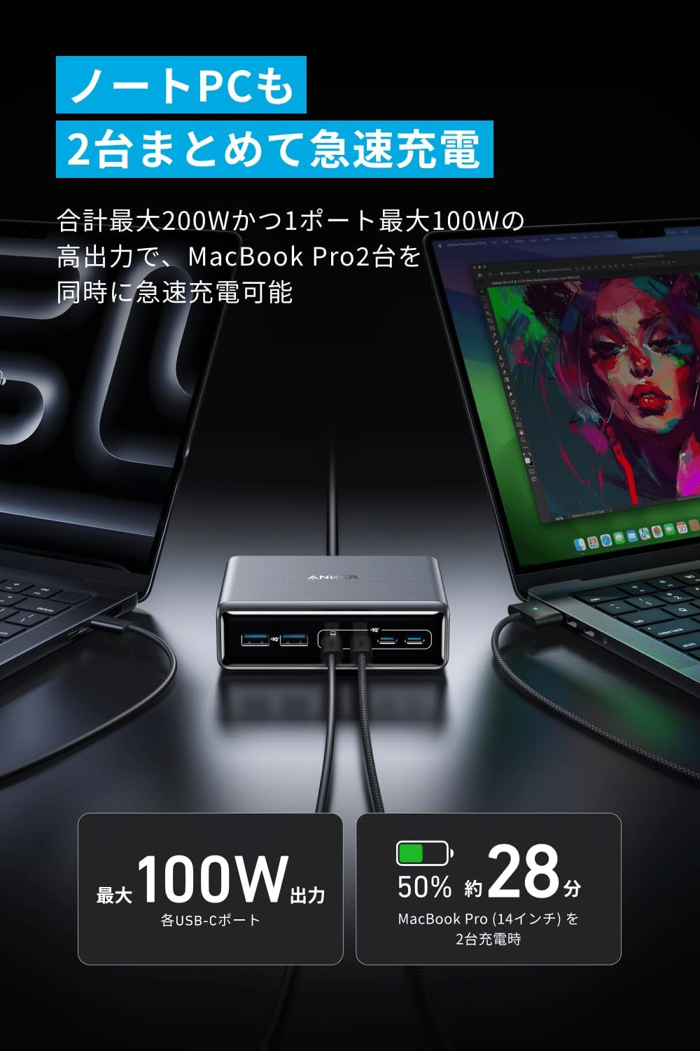 その他ノートPCアクセサリー (tamtam55)Anker Prime Charger (200W tamtam55様専用)Anker Prime Charger (200W｜その他ノートPC
